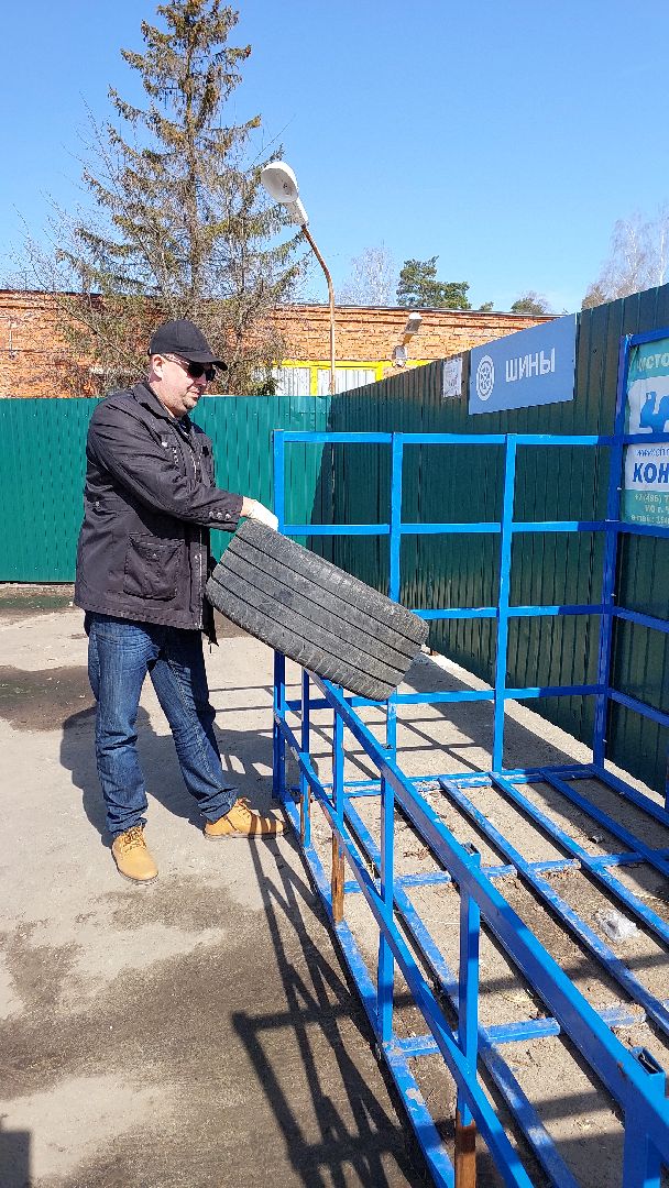 мегабак, акция, старые шины, экология, серпухов