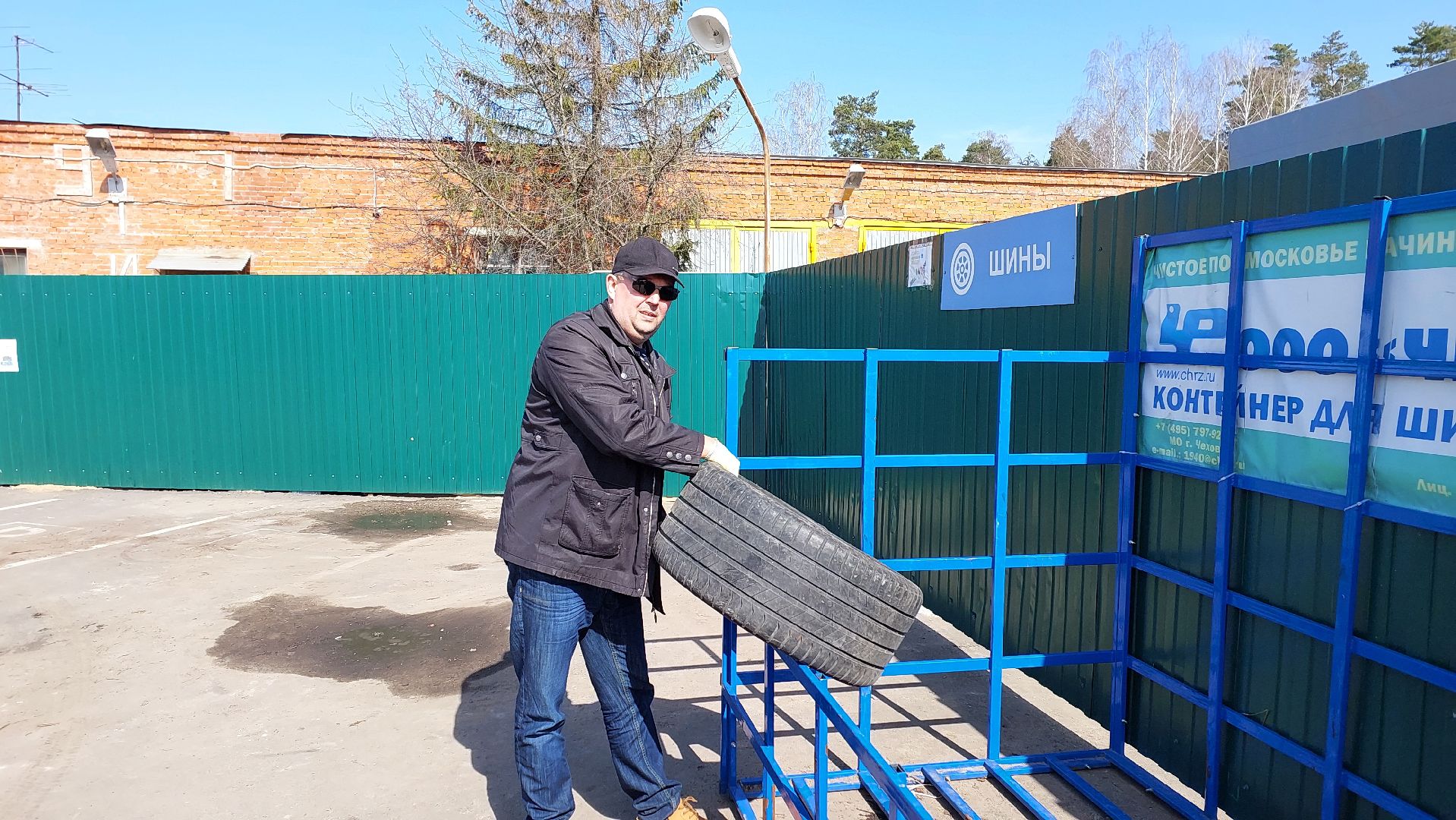 мегабак, акция, старые шины, экология, серпухов