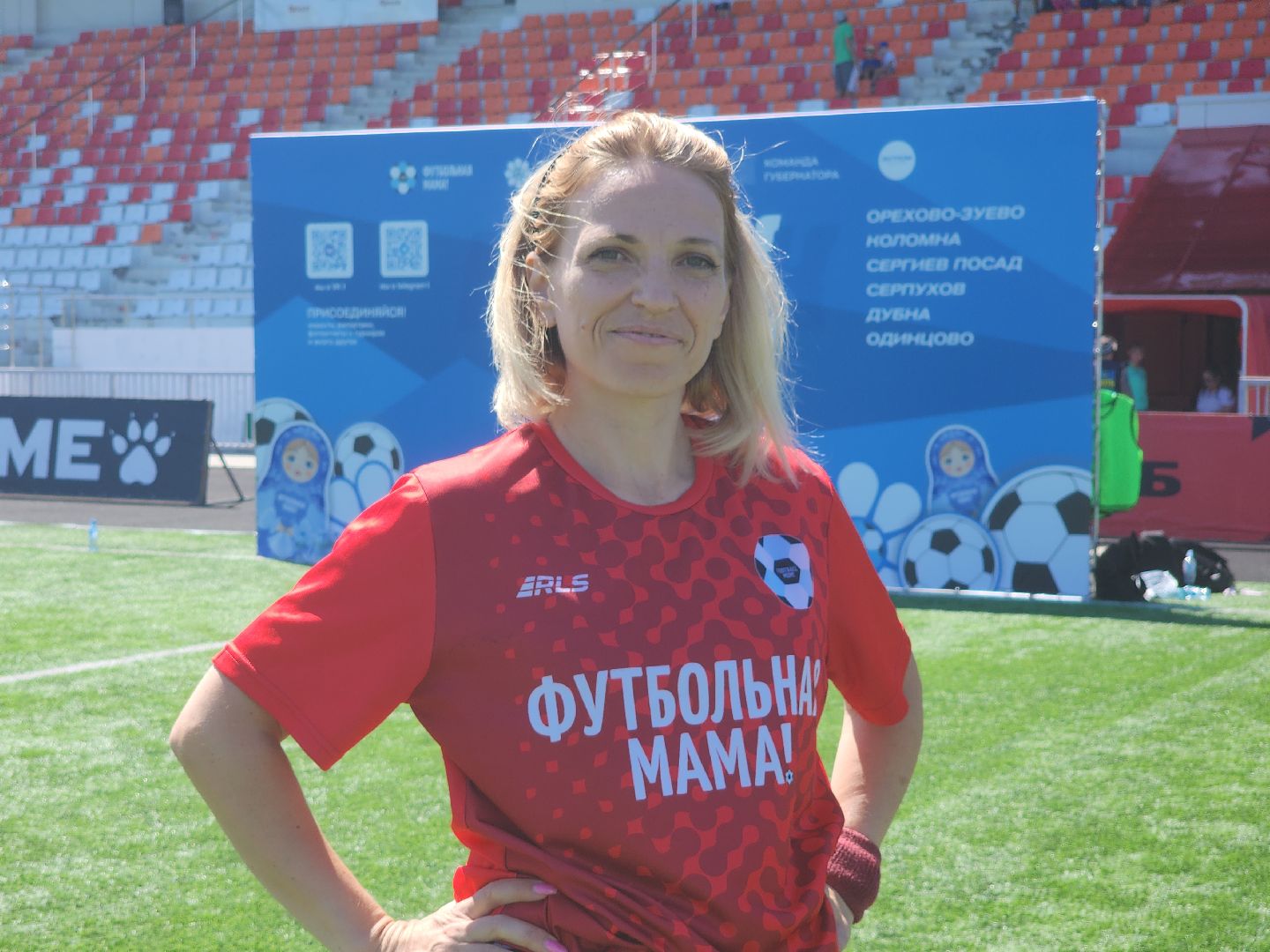 Кубок футбольных мам, орехово зуево,