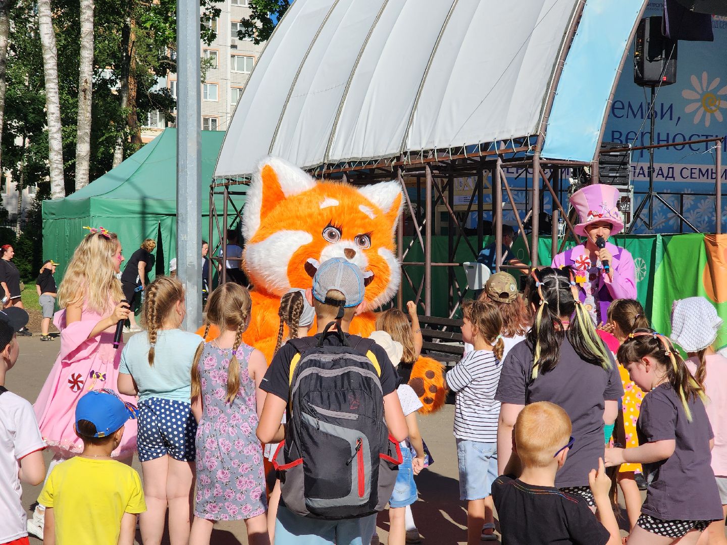 ногинск, центральный парк, день семьи любви и верности, общество, жители, дети, дети бойцов сво, год семьи,