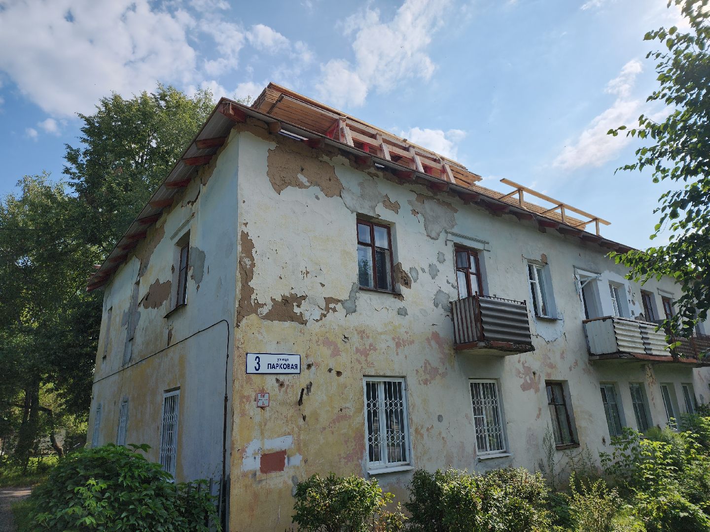 серпухов, подмосковье, ремонт кровли,