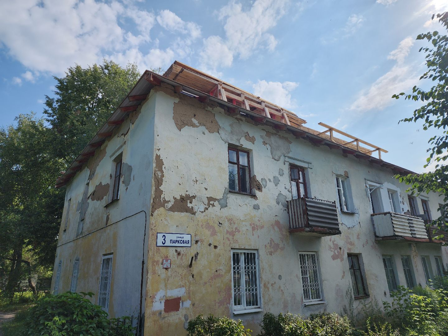 серпухов, подмосковье, ремонт кровли,