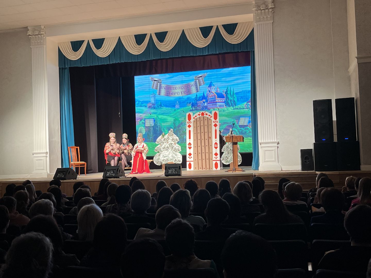 Шаховская, педагог года, конкурс