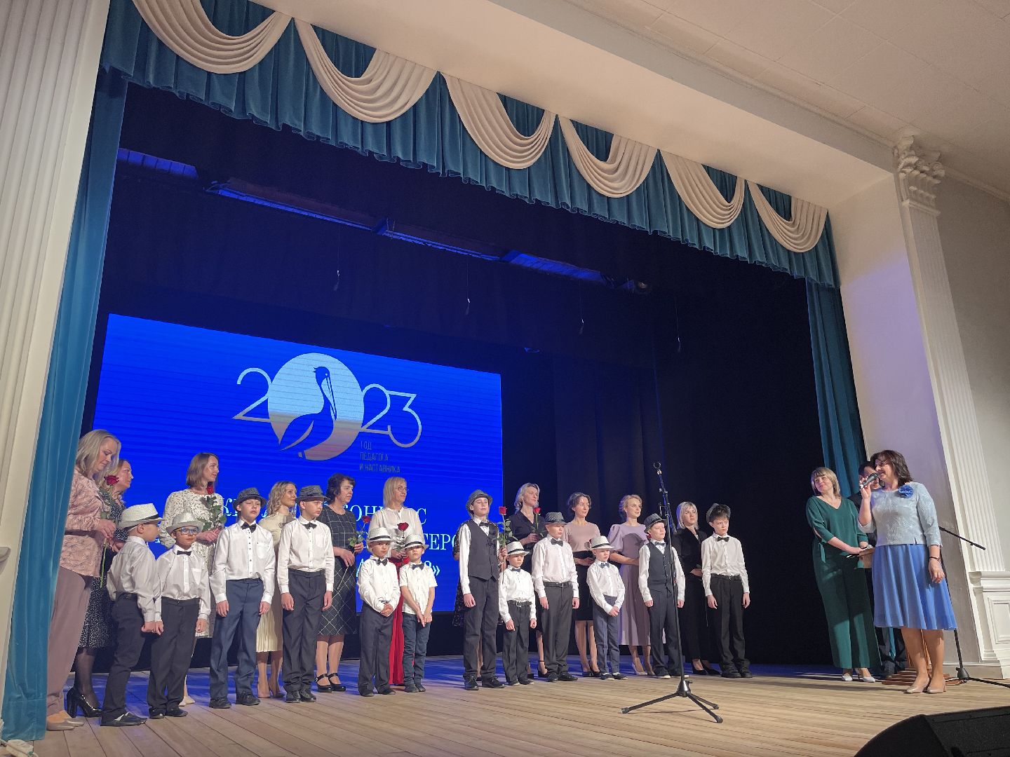 Шаховская, педагог года, конкурс