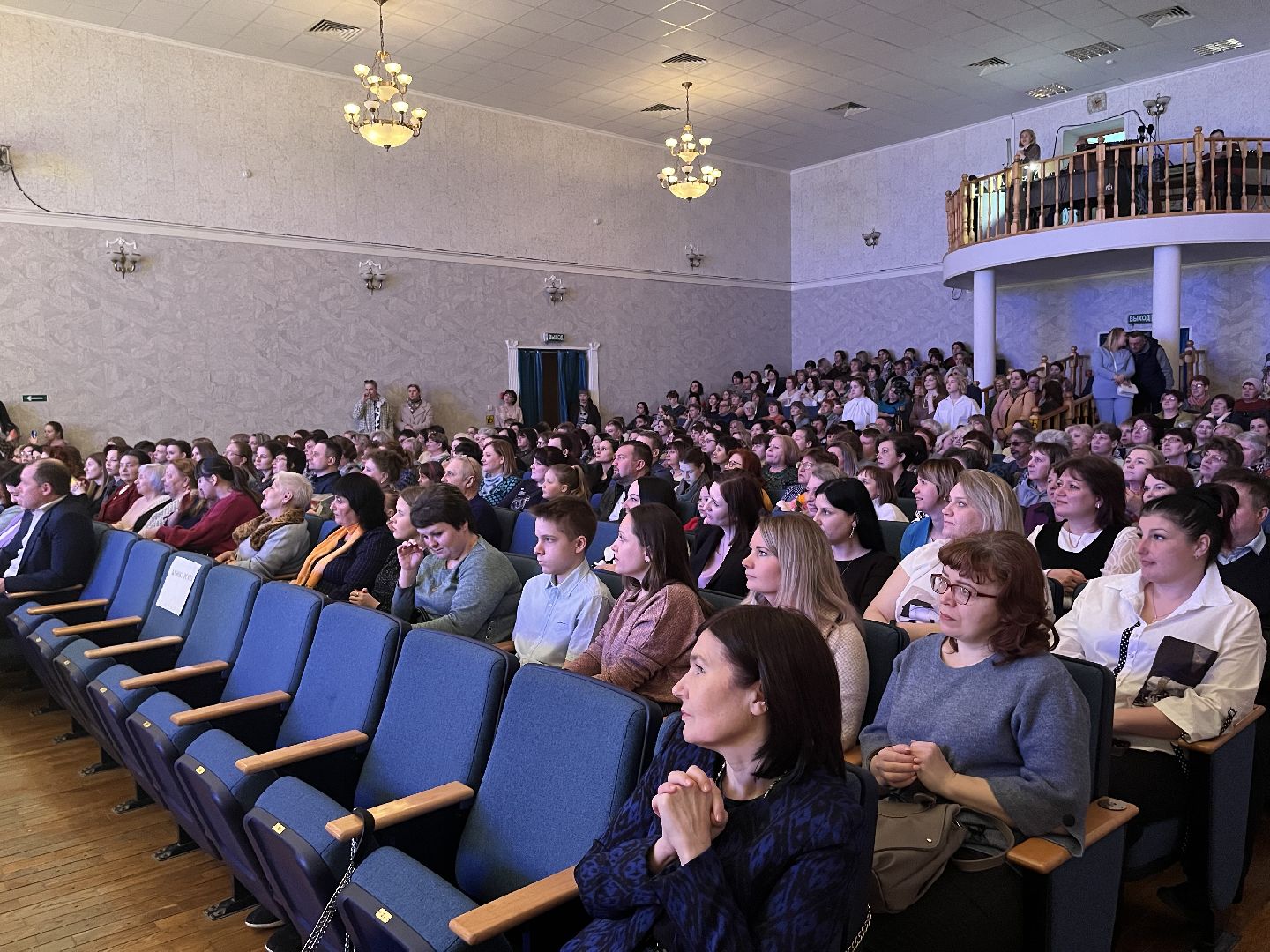 Шаховская, педагог года, конкурс