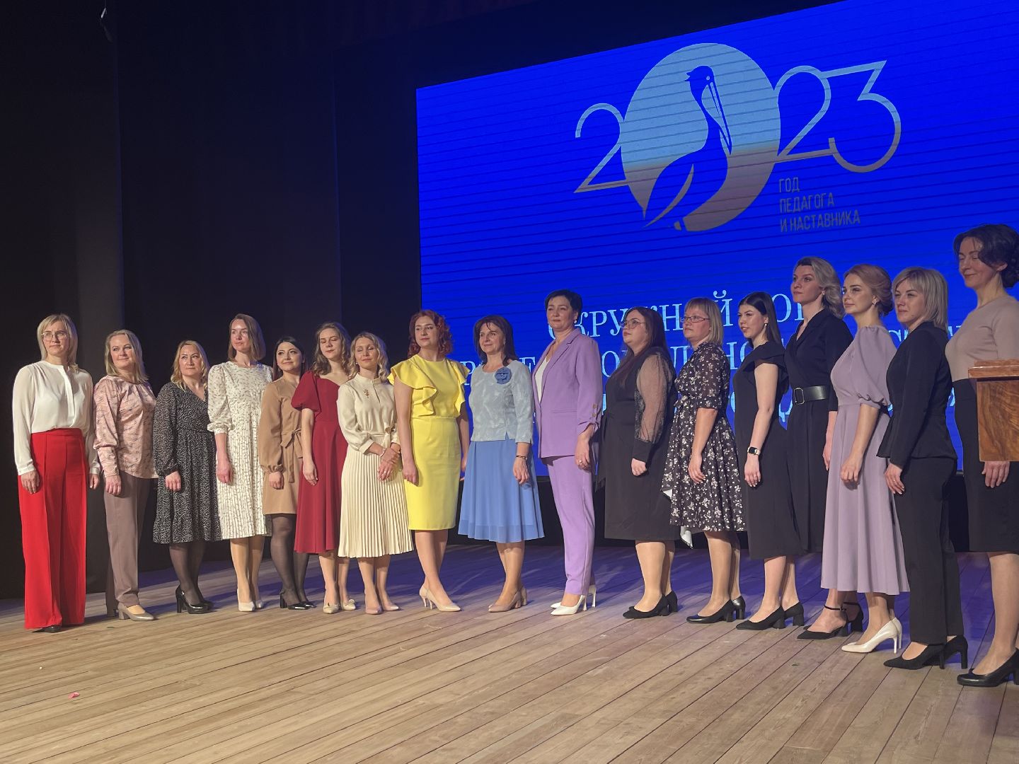 Шаховская, педагог года, конкурс