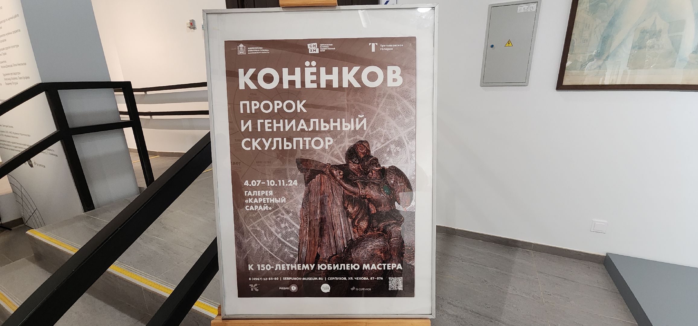 серпухов, подмосковья, СИХМ,