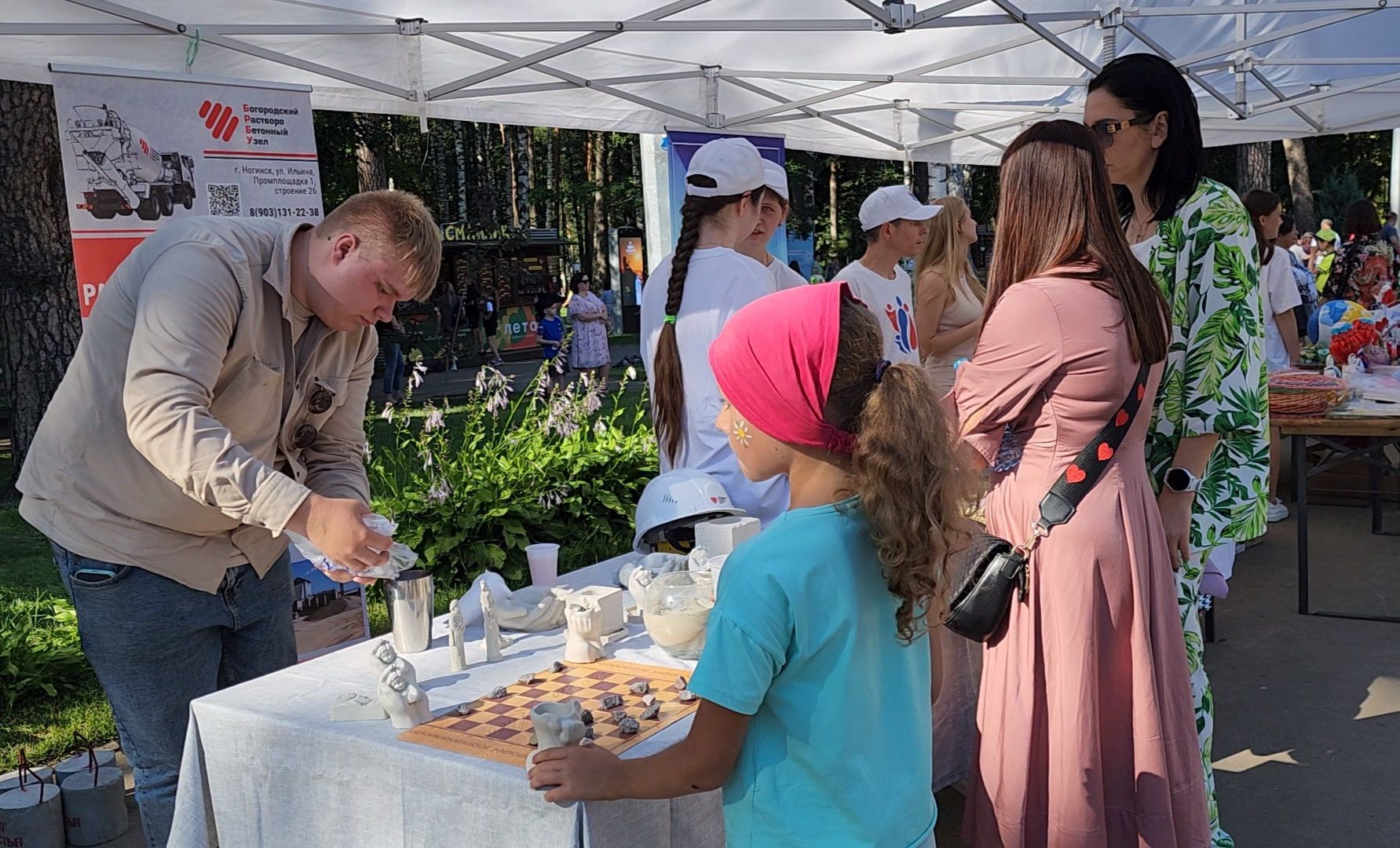 ногинск, общественная палата, общество, жители, благотворительность, день семьи любви и верности, год семьи,