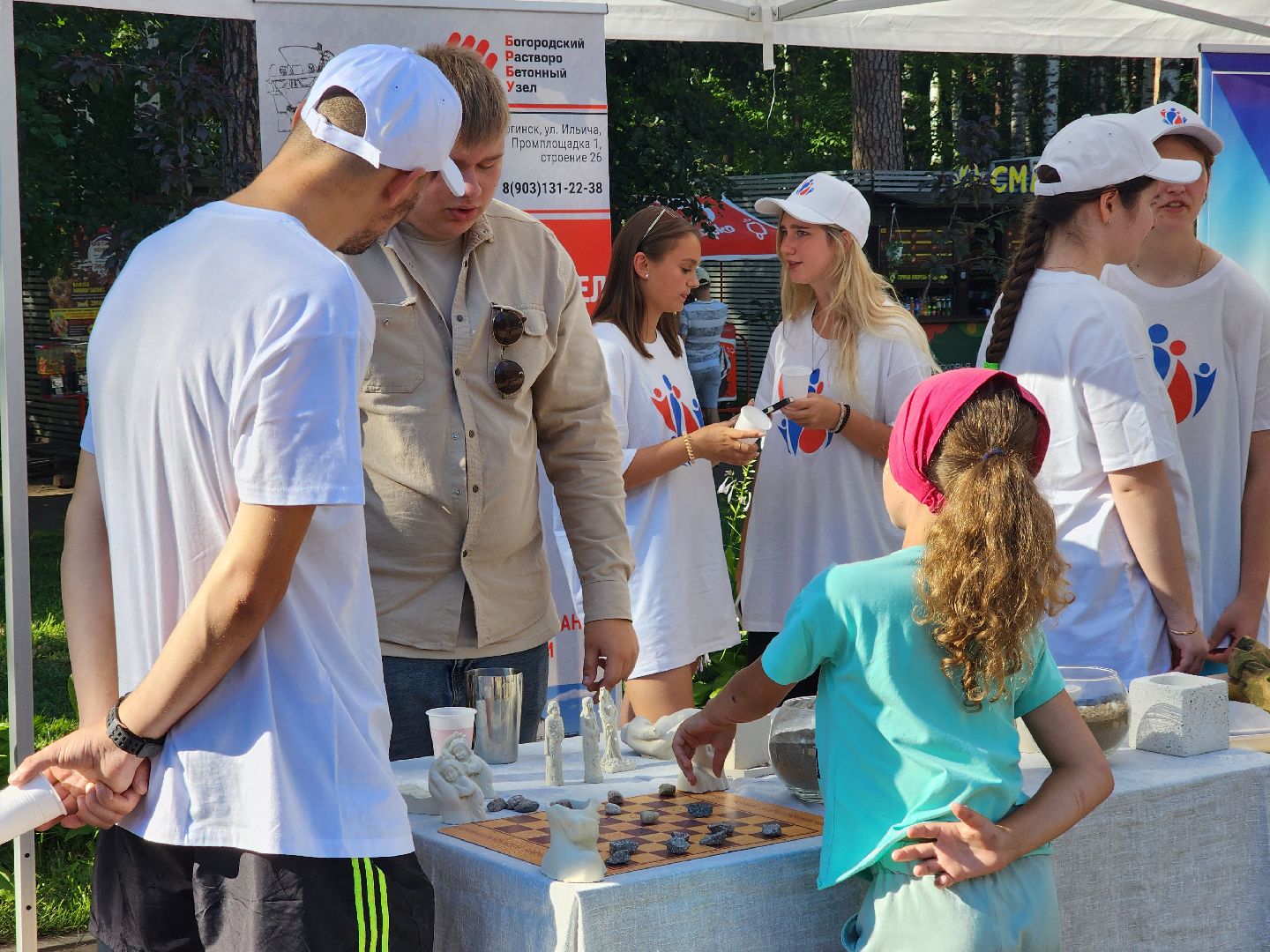ногинск, общественная палата, общество, жители, благотворительность, день семьи любви и верности, год семьи,
