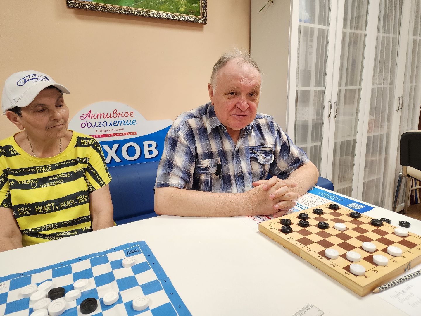 Чехов, клуб Активное долголетие, турнир, русские шашки, отборочные соревнования, дворец спорт Олимпийский, активное долголетие,