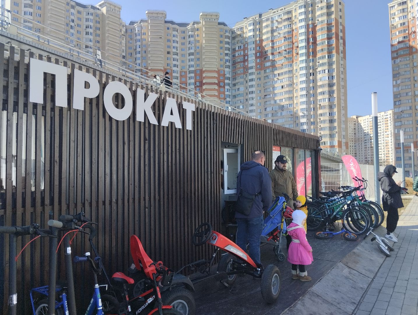 прокат, самокаты