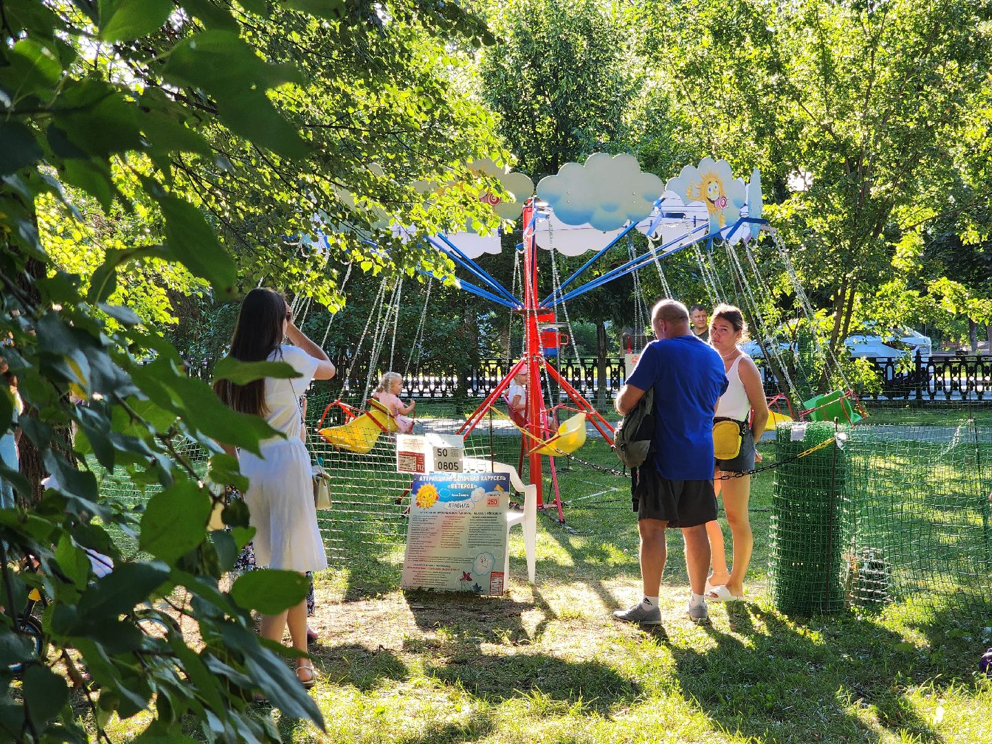 Коломна, день семьи любви и верности, праздничная программа,