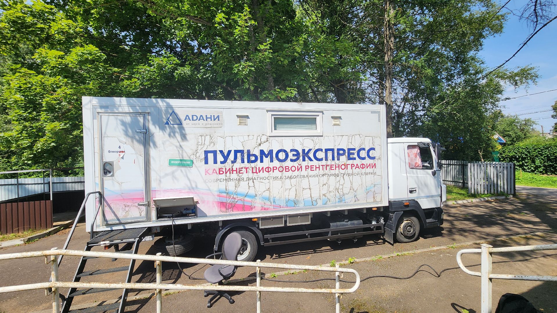 Солнечногорск, Медицина, выездная диспансеризация,