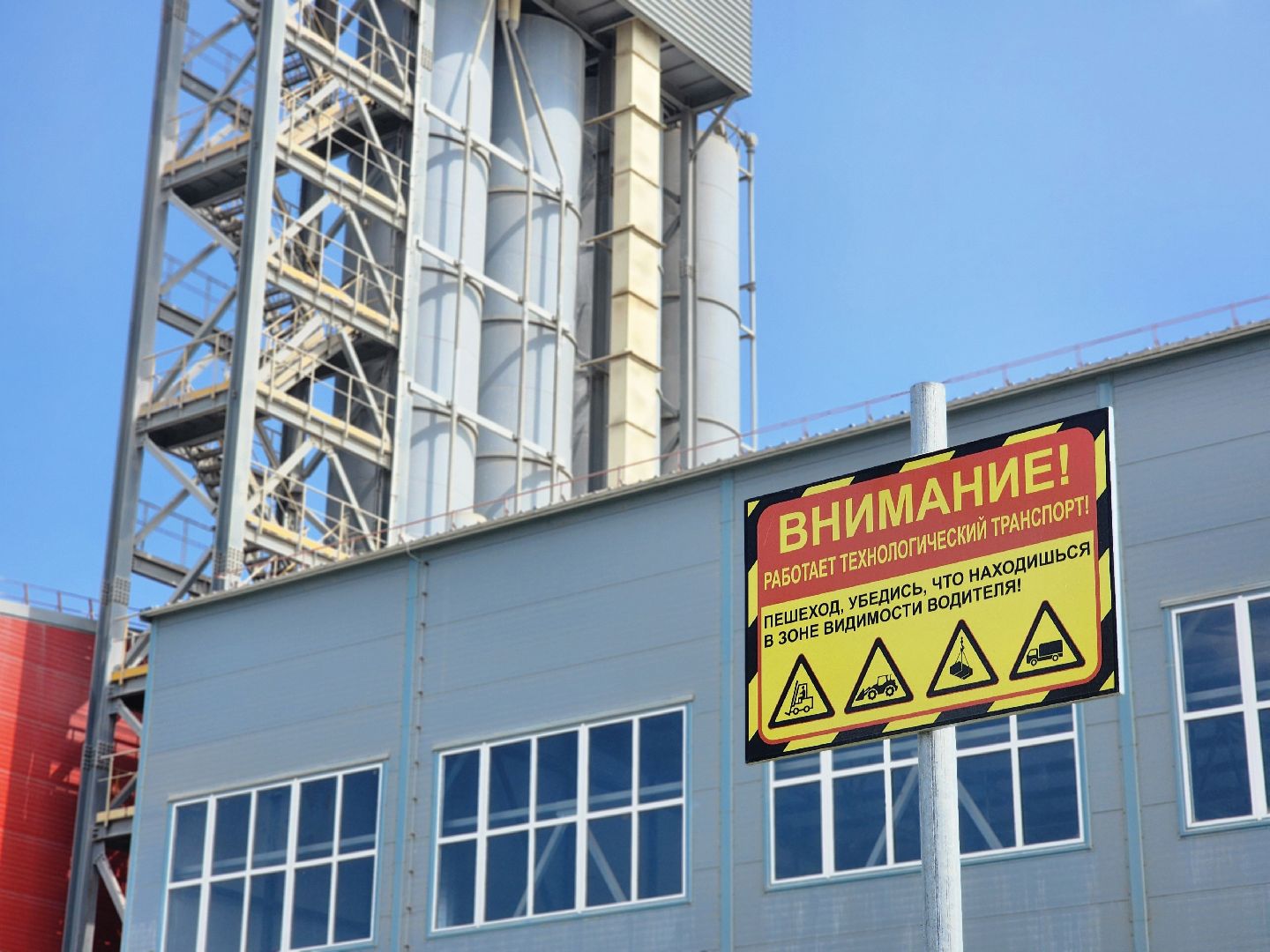 воскресенск, экономика, завод, цементум,