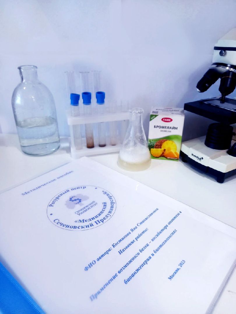 Солнечногорск, общество, наука, исследование, онкология