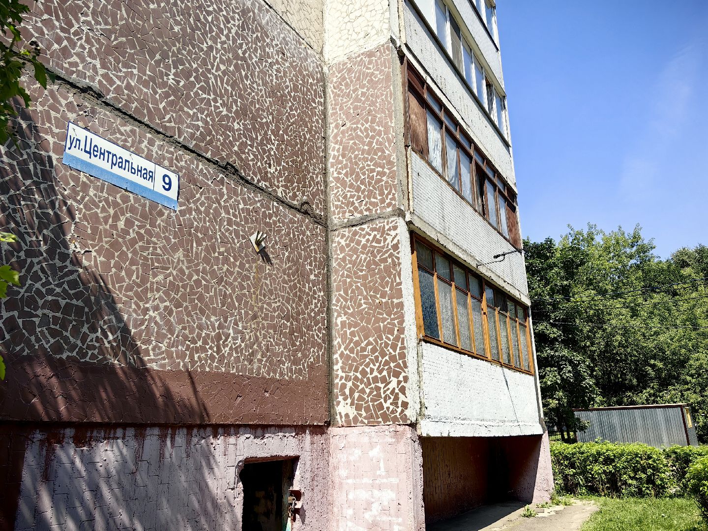 ремонт дорог, благоустройство, детская площадка, тротуар, щёлково,