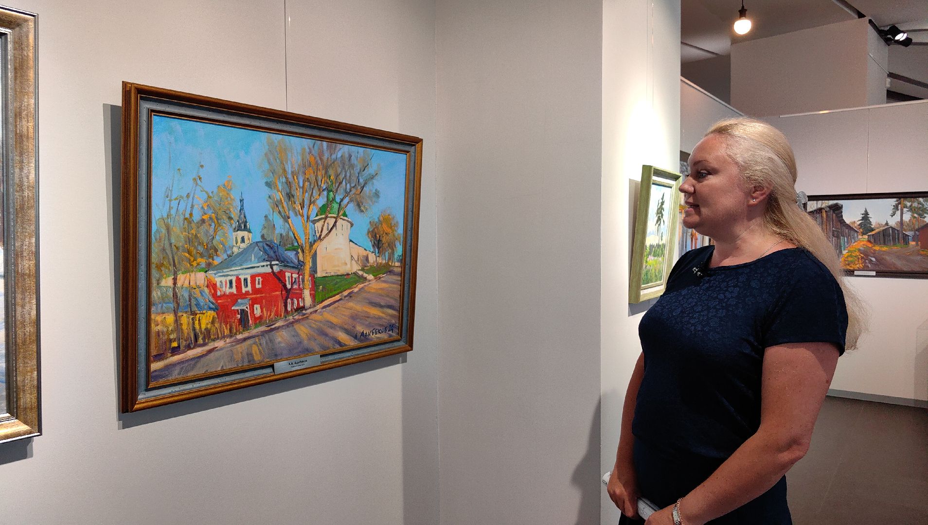 Выставка, музей, живопись, пейзаж, художник, культура, щёлково,