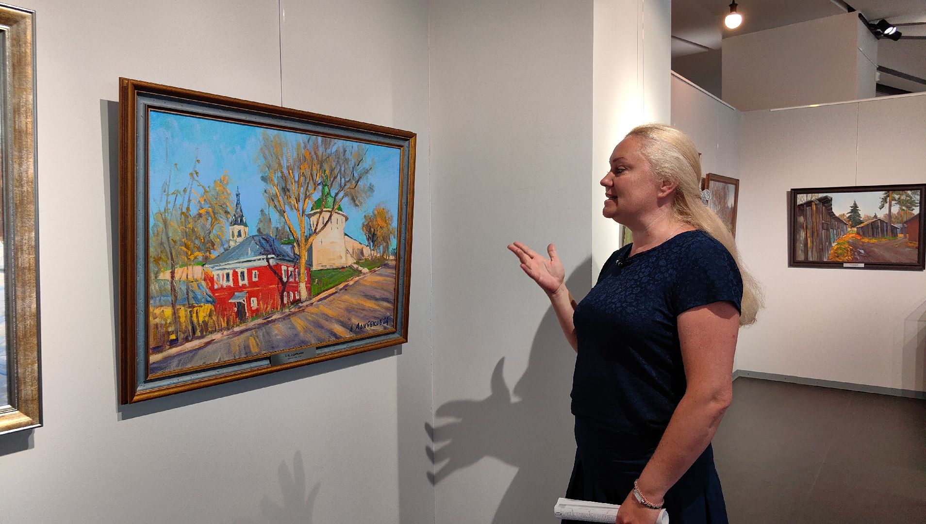 Выставка, музей, живопись, пейзаж, художник, культура, щёлково,
