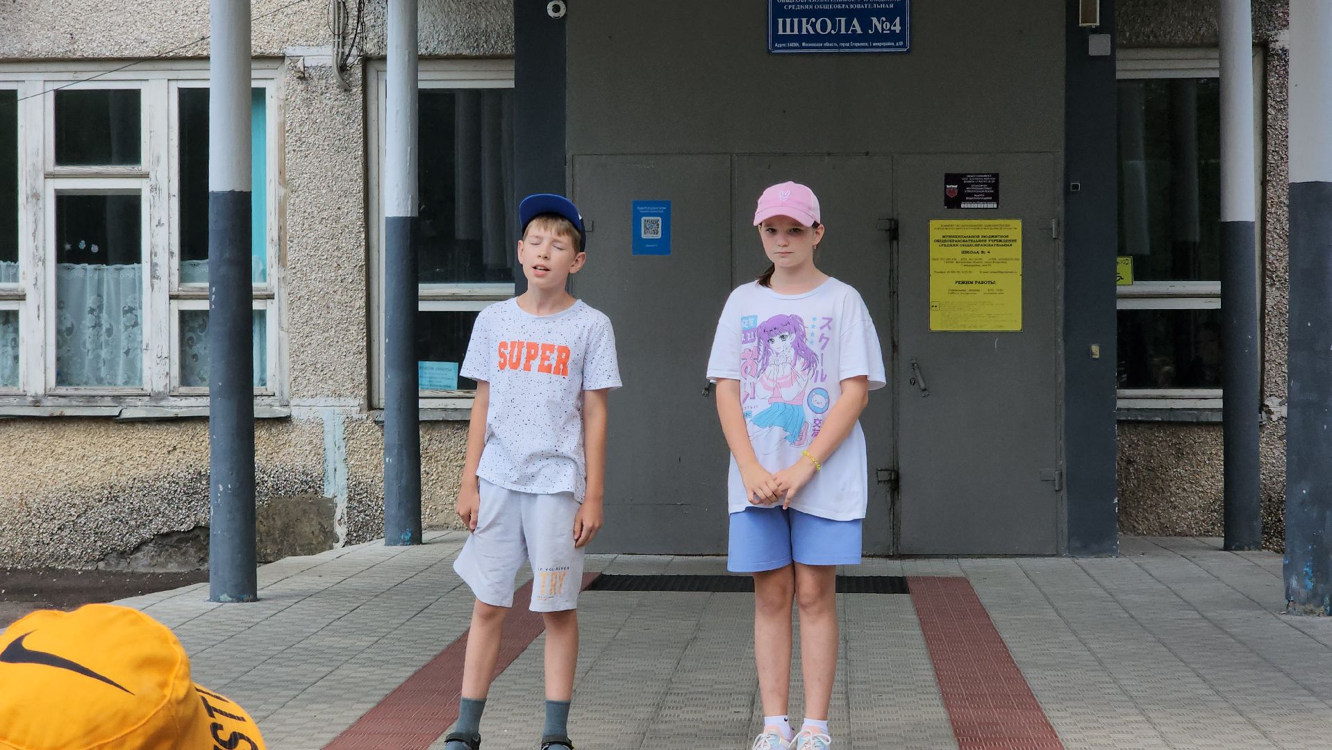 егорьевск, дети, лагерь, лето, линейка, отдых,