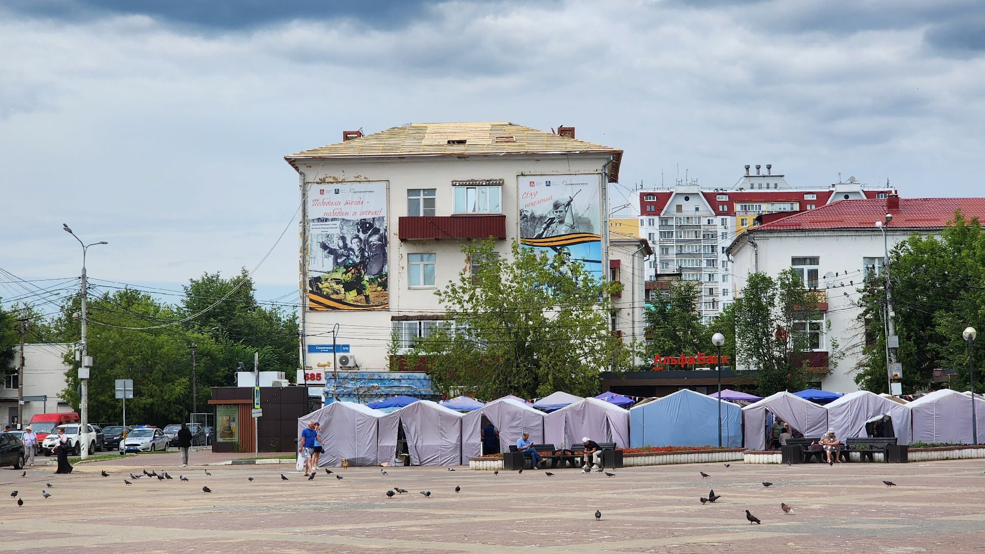 Солнечногорск, ЖКХ, Советская площадь, капремонт кровли,