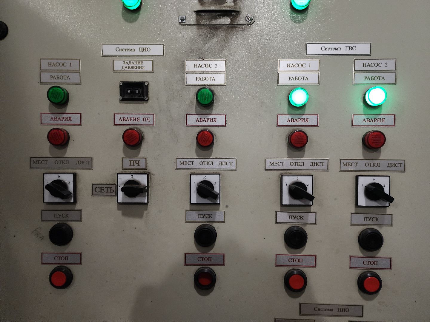 красногорск, отопление, подготовка к отопительному сезону, ук, жкх,