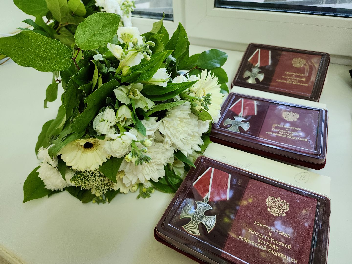 сво, орден мужества, орден мужества посмертно, вручение наград, ленинский округ, военкомат, военкомат домодедово,