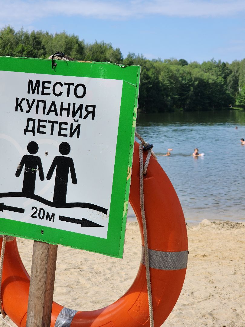 электросталь, мой город, жители города, безопасность на воде, безопасность детей, безопасность жителей, мчс, водоём, пляж, пляжная зона, пляжный сезон,