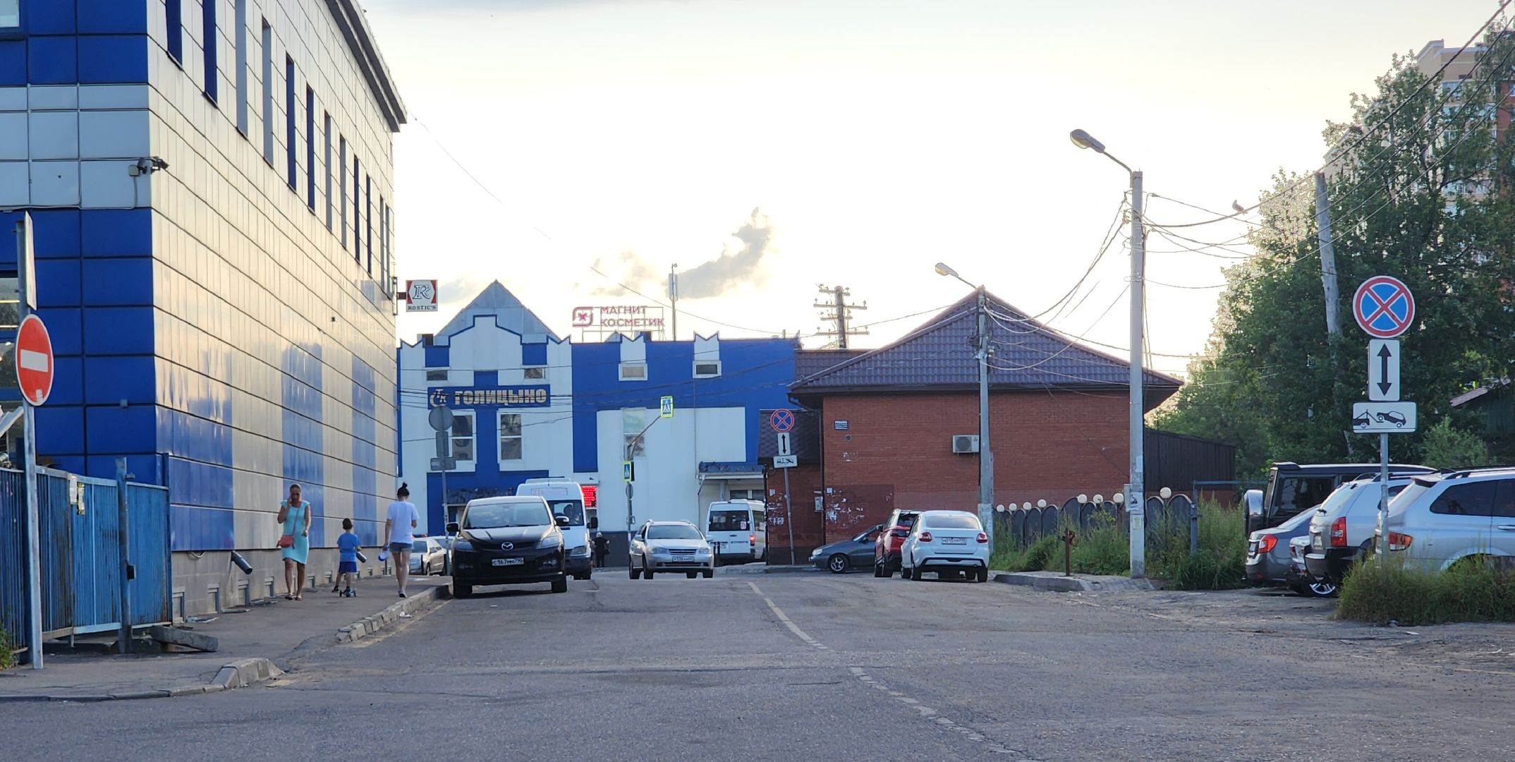 Голицыно, Транспорт, Общество,