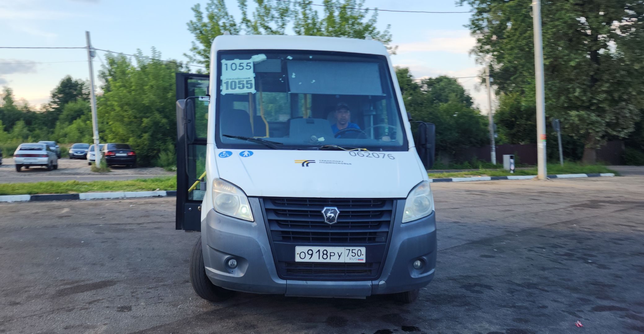 Голицыно, Транспорт, Общество,