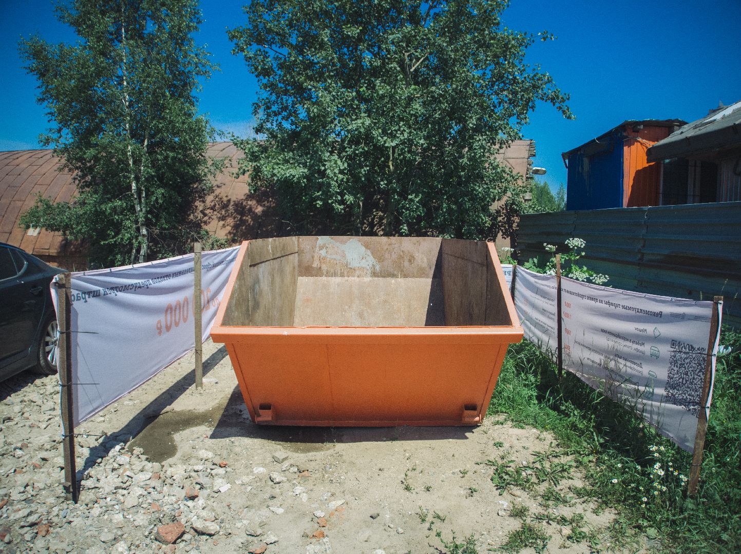 подмоксовье, строительный мусор, благоустройство, жкх,