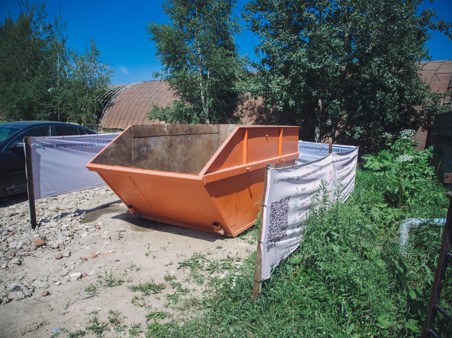 подмоксовье, строительный мусор, благоустройство, жкх,