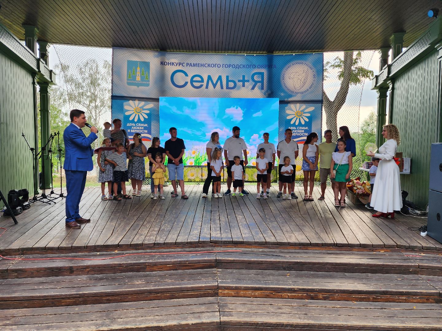 раменское, культура, семейный конкурс, Семь плюс я,
