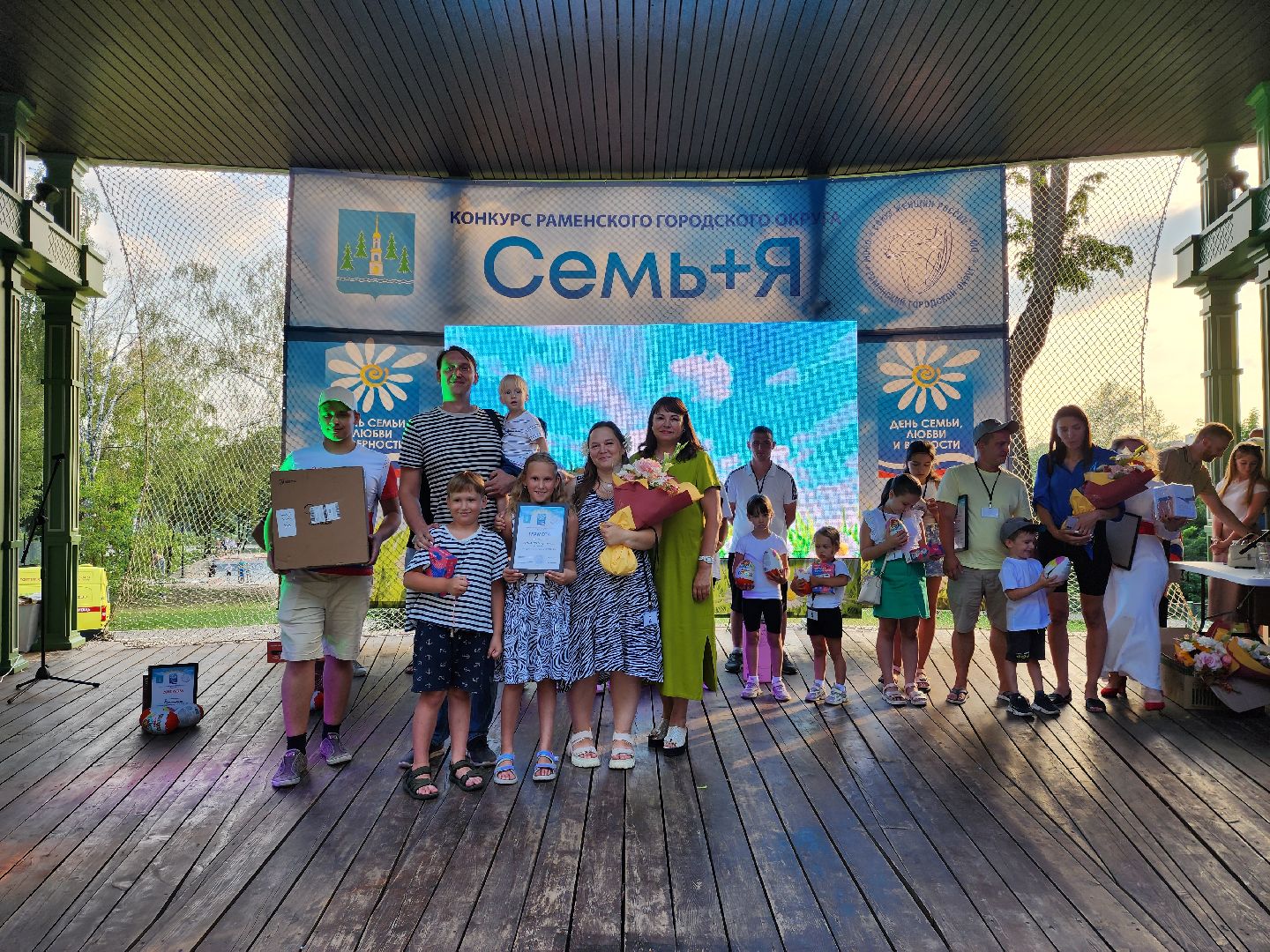 раменское, культура, семейный конкурс, Семь плюс я,