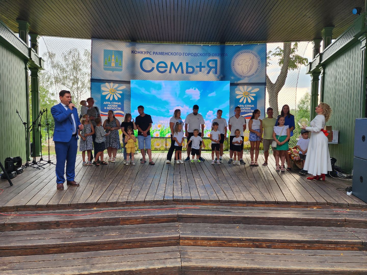 раменское, культура, семейный конкурс, Семь плюс я,