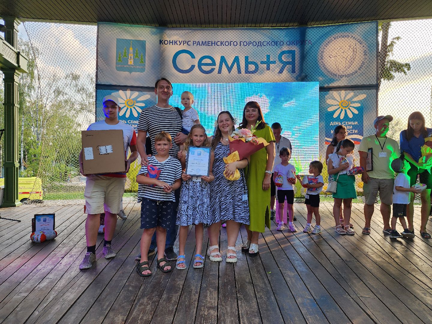 раменское, культура, семейный конкурс, Семь плюс я,