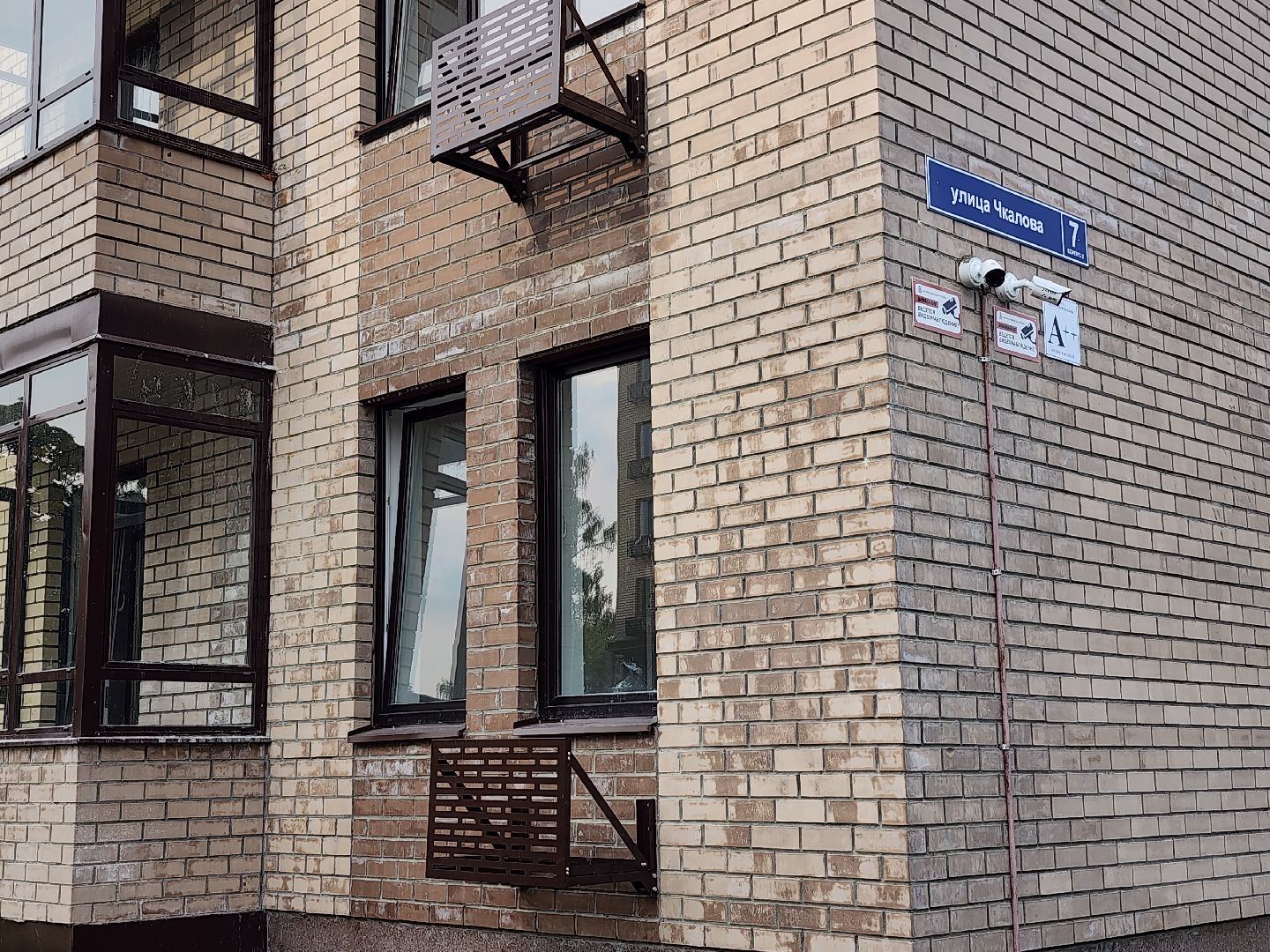 строительство, программа по переселению из аварийного жилья, аварийный жилищный фонд, Старая Купавна, Богородский городской округ,