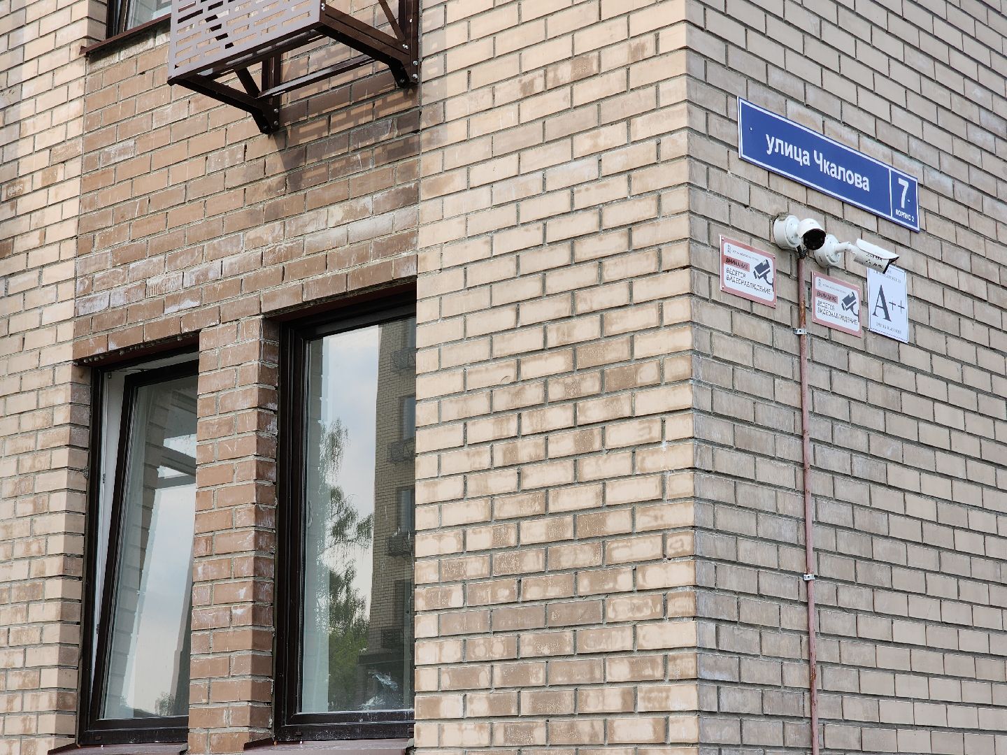 строительство, программа по переселению из аварийного жилья, аварийный жилищный фонд, Старая Купавна, Богородский городской округ,