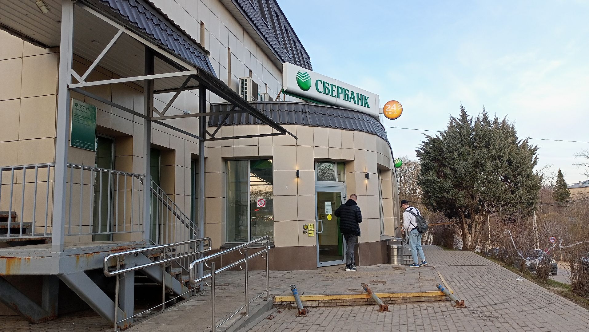 Полиция, Задержание, Награда