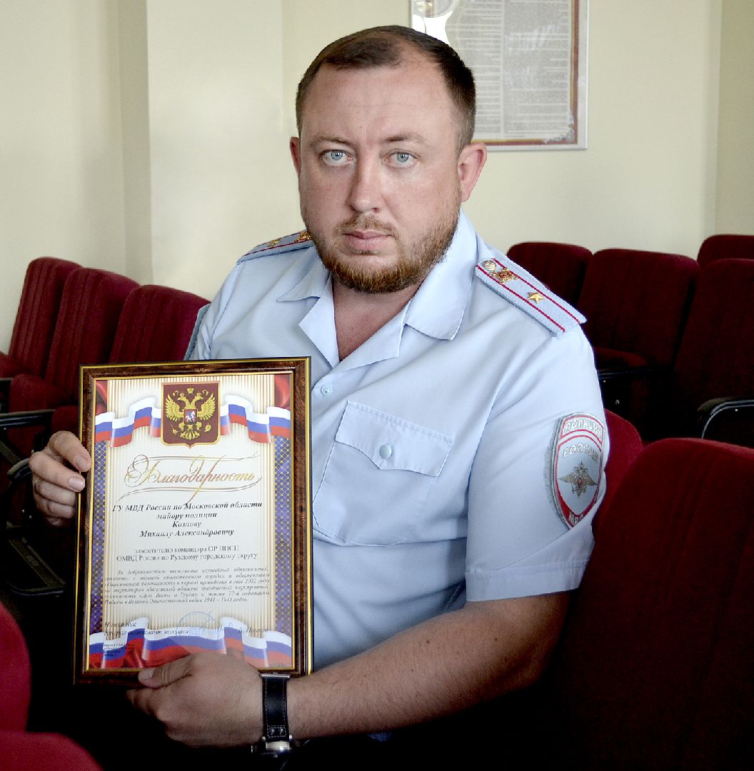 Полиция, Задержание, Награда