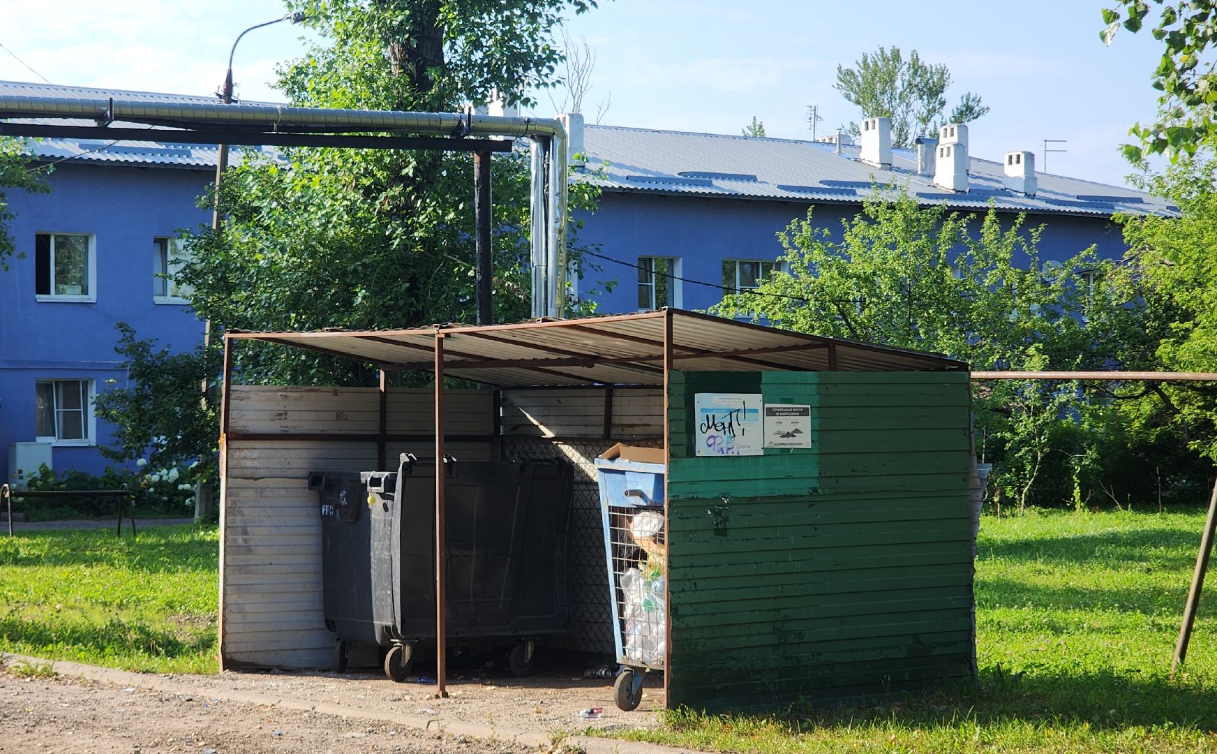 Голицыно, Выездная администрация, Благоустройство,