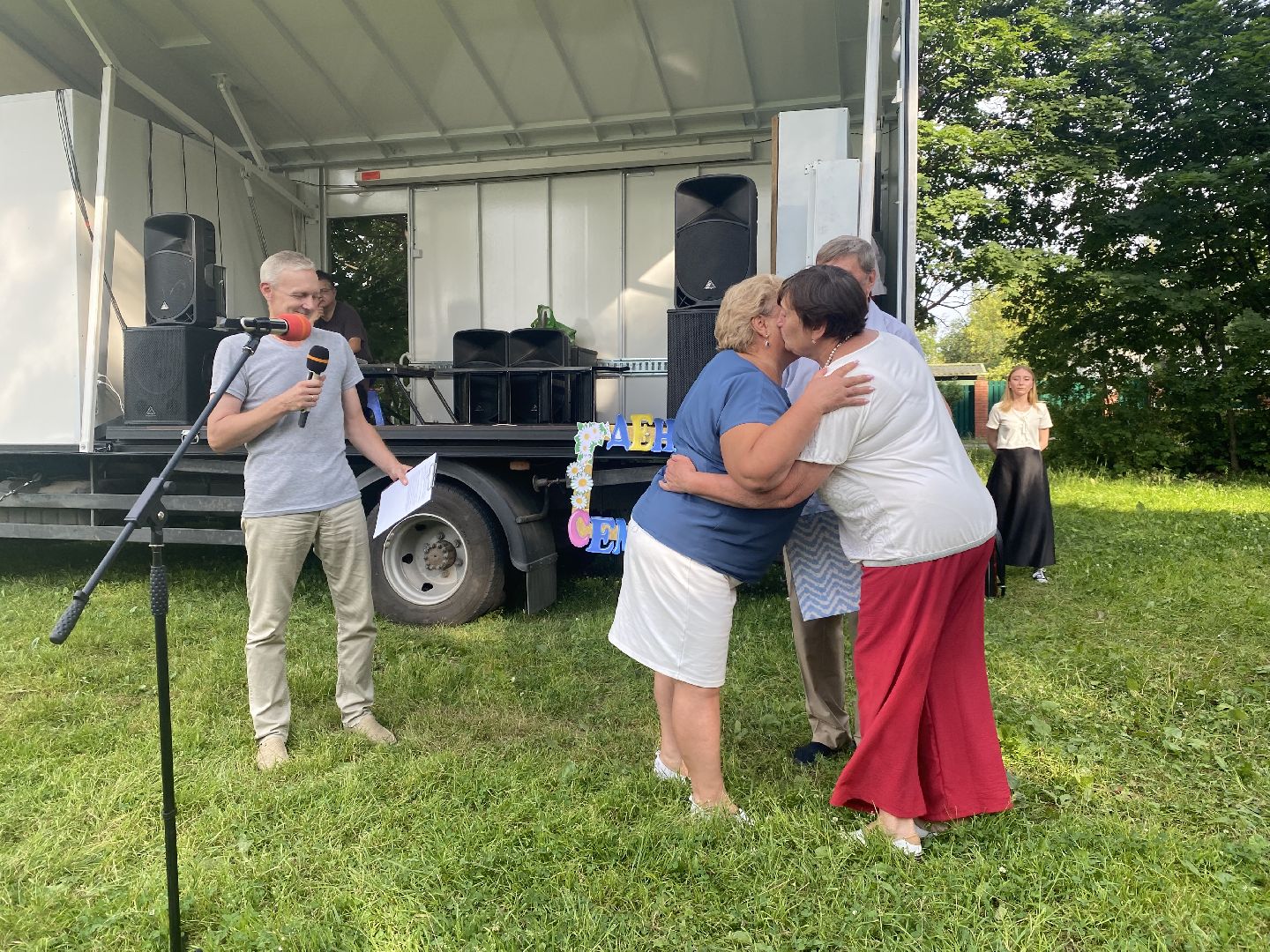 Домодедово, Подмосковье, День семьи,