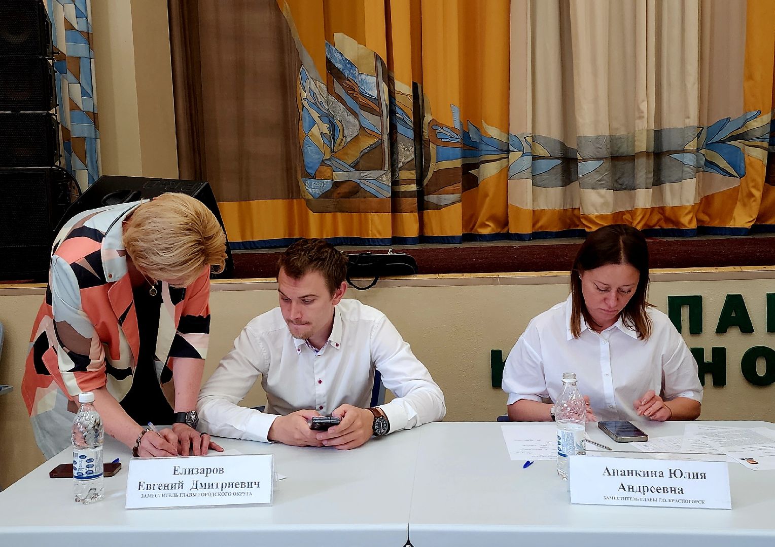 красногорск, выездная администрация, дк опалиха,