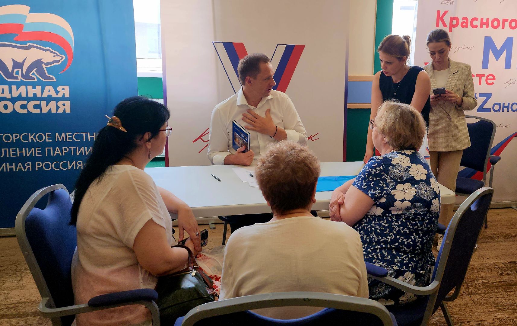 красногорск, выездная администрация, дк опалиха,