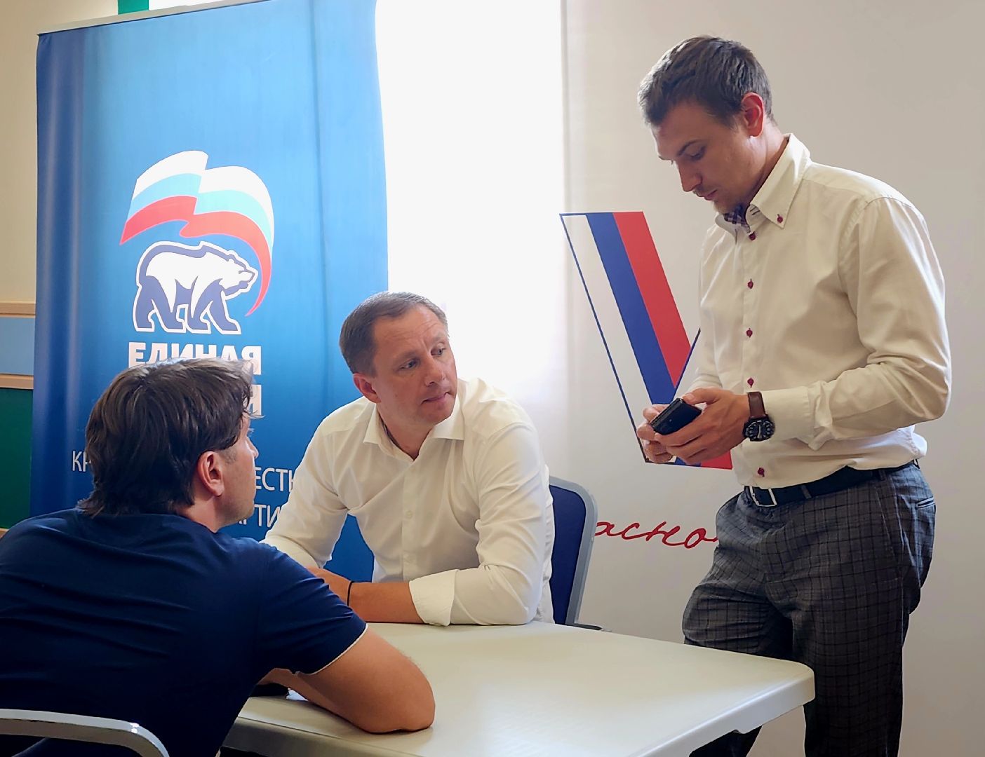 красногорск, выездная администрация, дк опалиха,