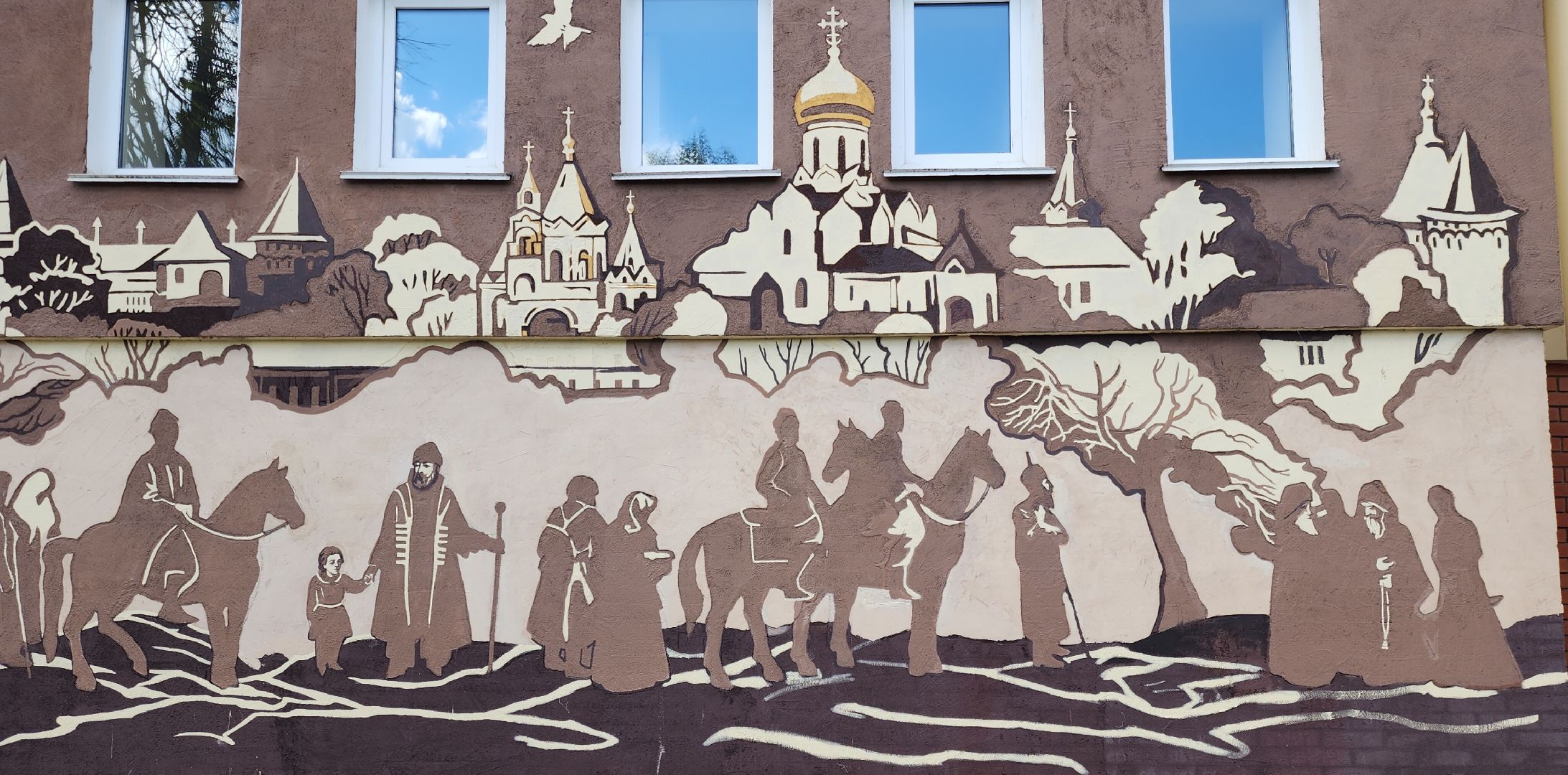 Звенигород, Культура, История, Каникулы в музее,