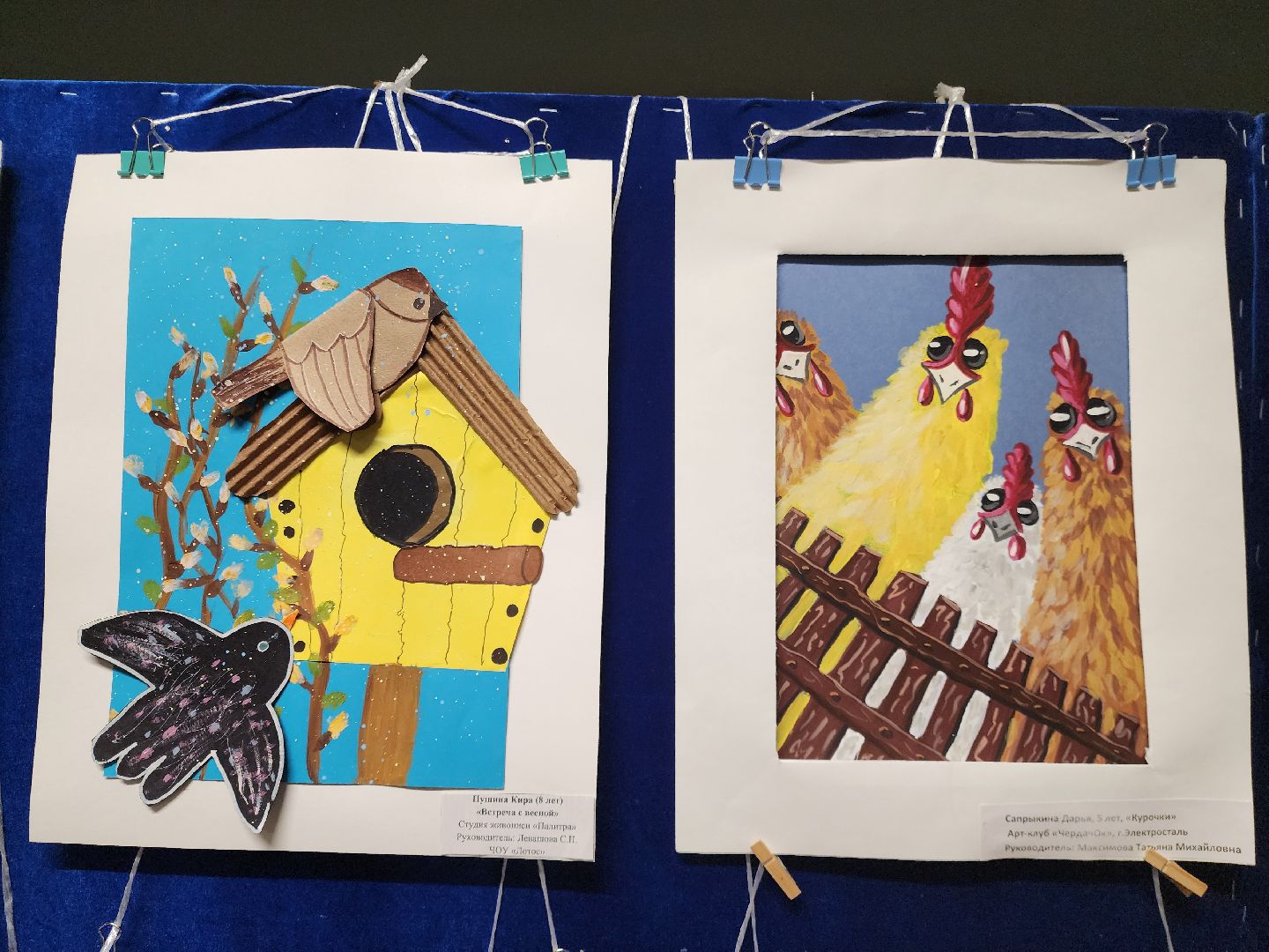 ногинск, молзино, сдк молзино, сельский дом культуры, общество, жители, дети, выставка, богородский городский округ,