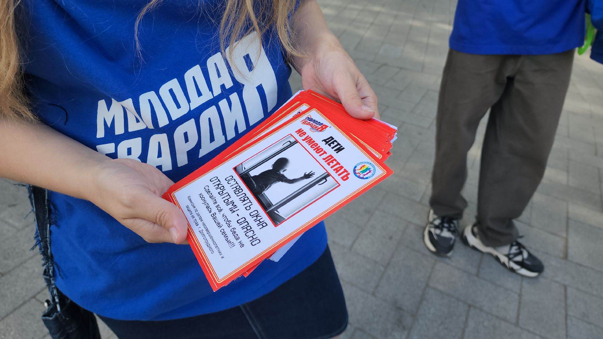 молодая гвардия подмосковья, Долгопрудный, Акция, Дети,
