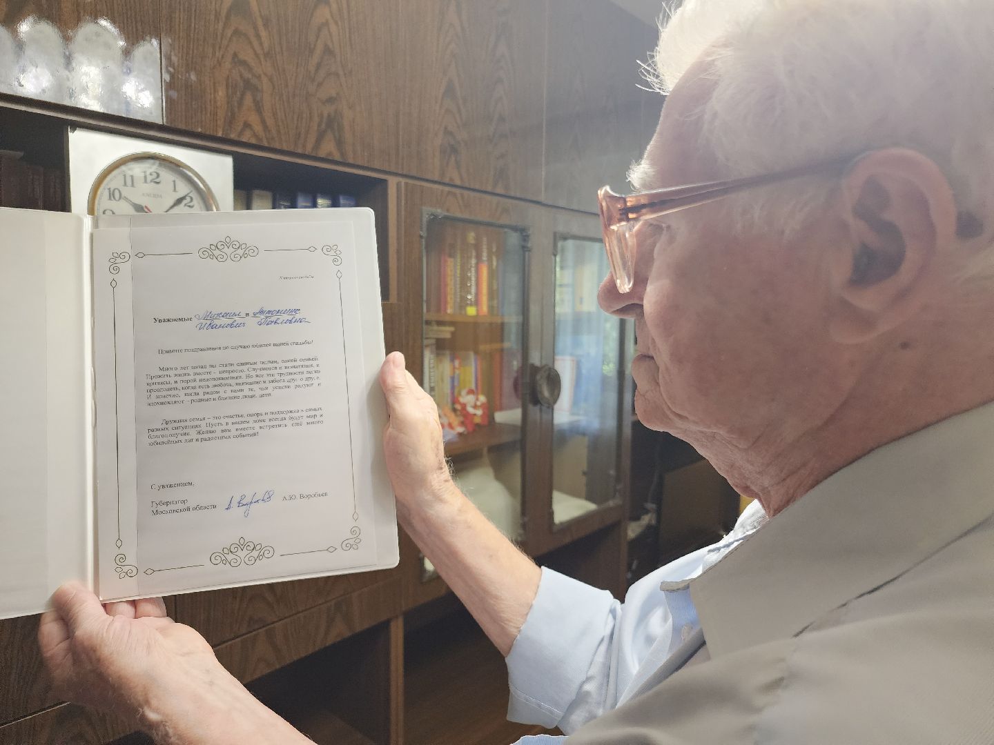 супруги, семья года, орехово-зуевский округ,