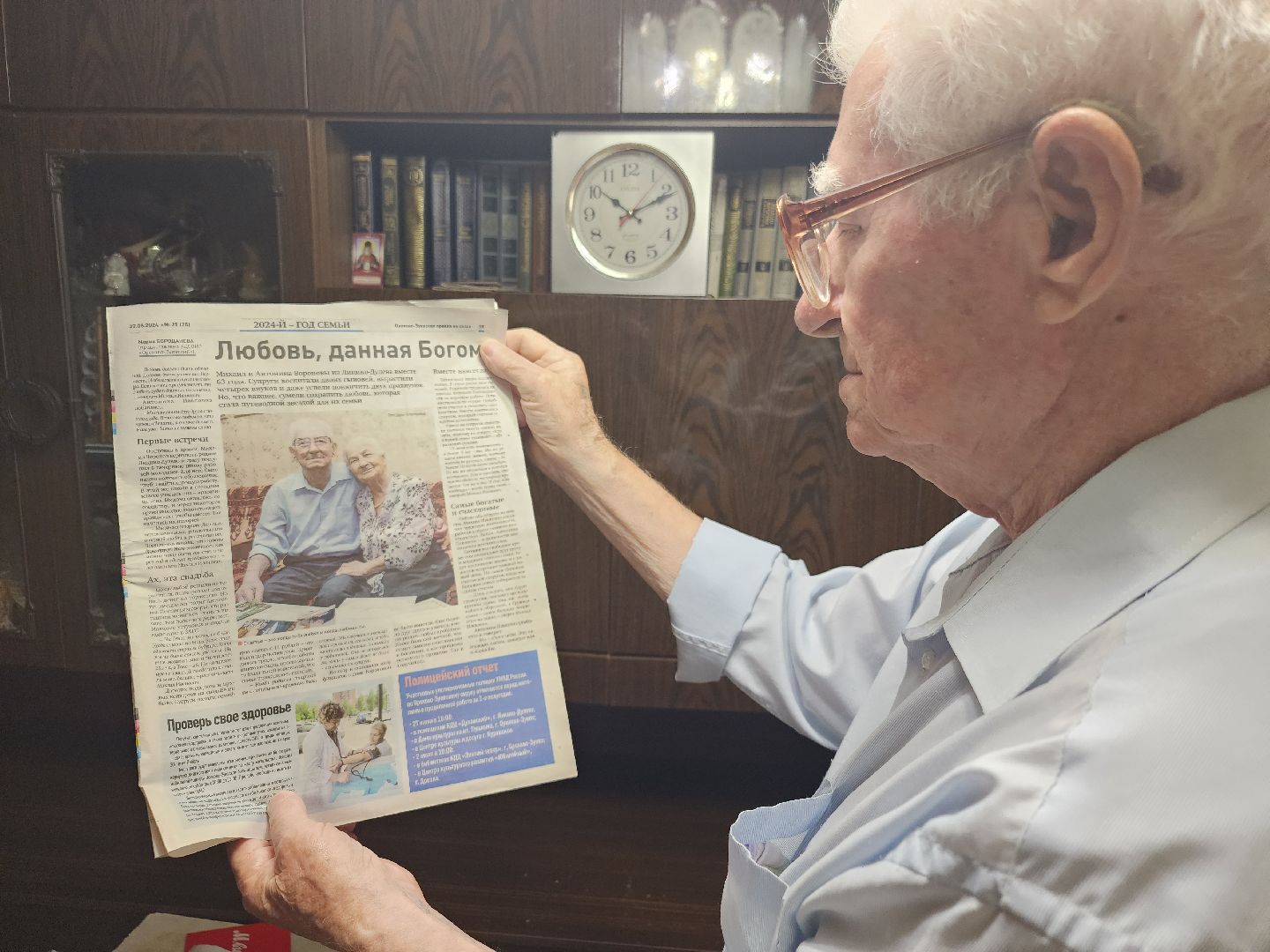 супруги, семья года, орехово-зуевский округ,