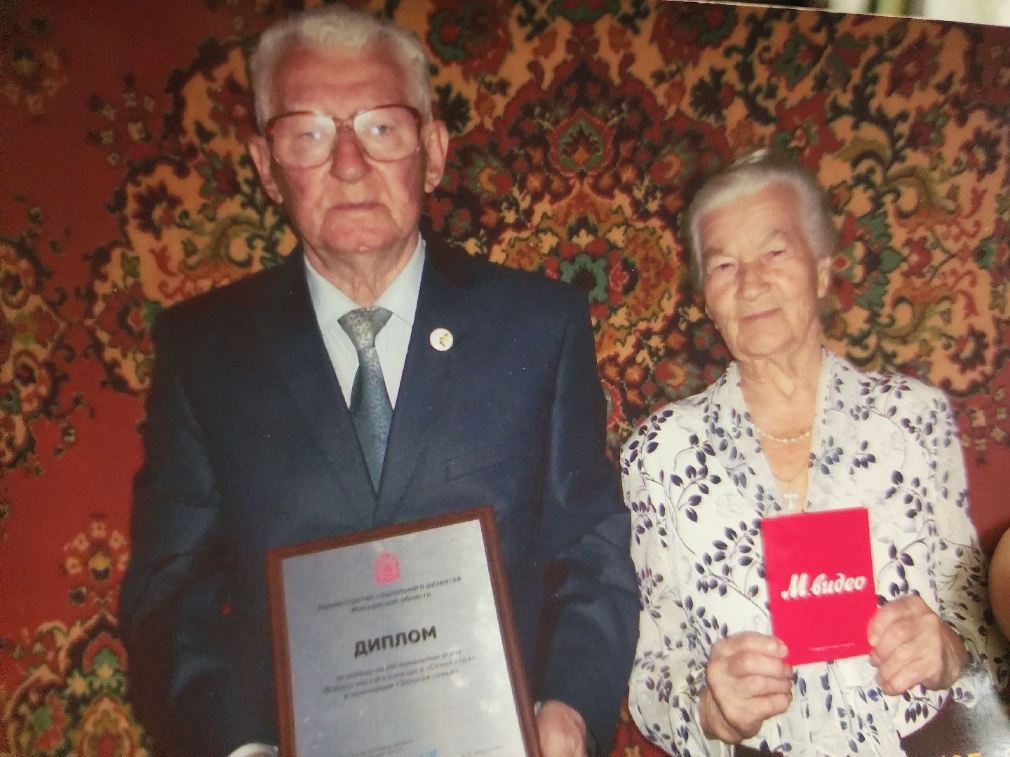 супруги, семья года, орехово-зуевский округ,